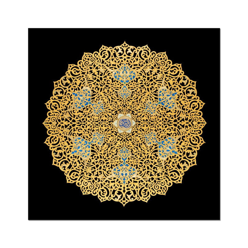 Ar Rahman Art Print | Maryam Golubeva