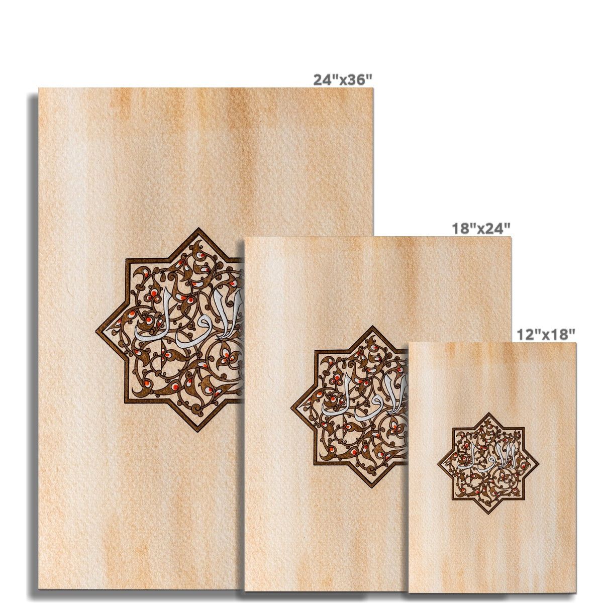 Al Awwal Art Print |  Rayhana Haque