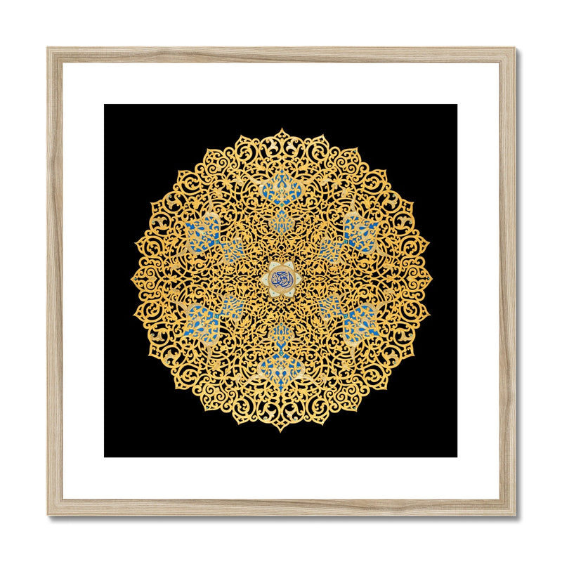 Ar Rahman Framed Print | Maryam Golubeva