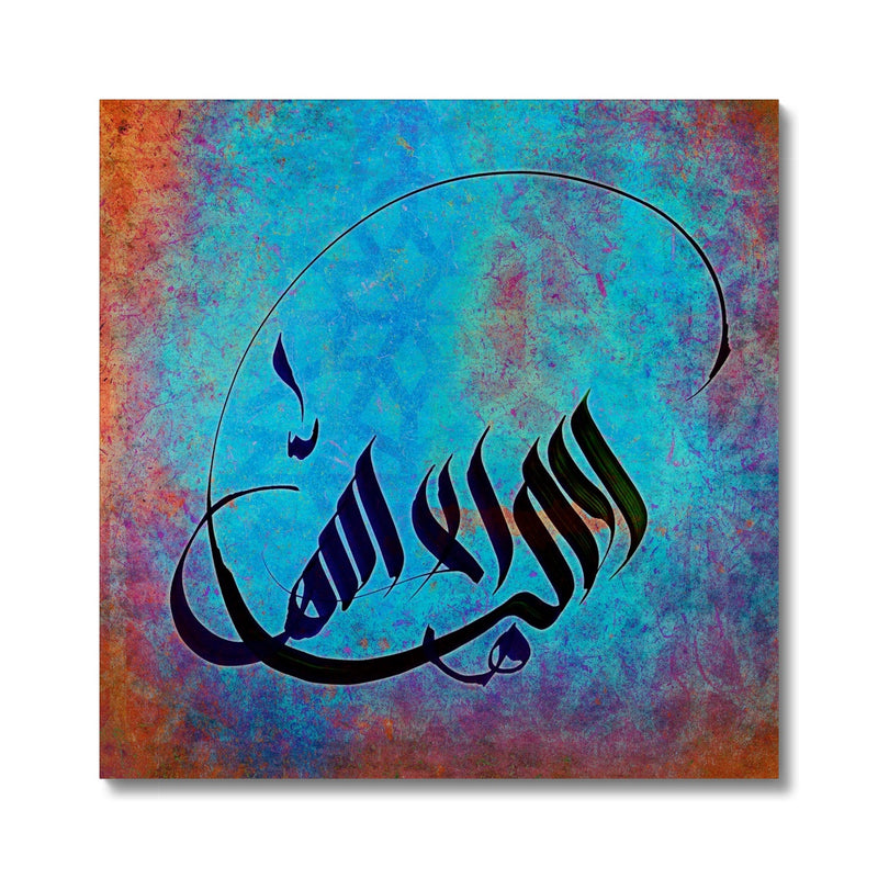 No God but the One Canvas | Samir Malik