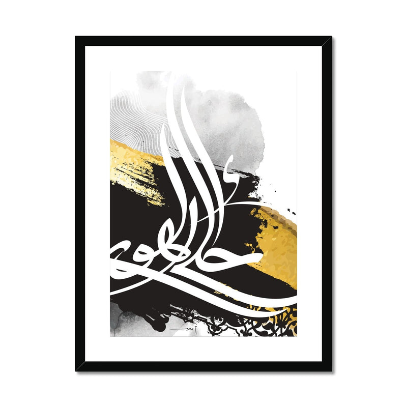 Sufi Framed Print | Mohammed Abdel Aziz