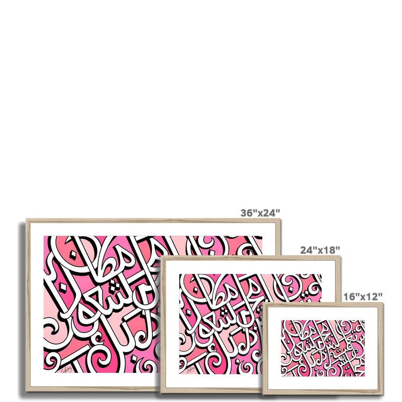 Shuoor Framed Print | Zahra Gulraiz
