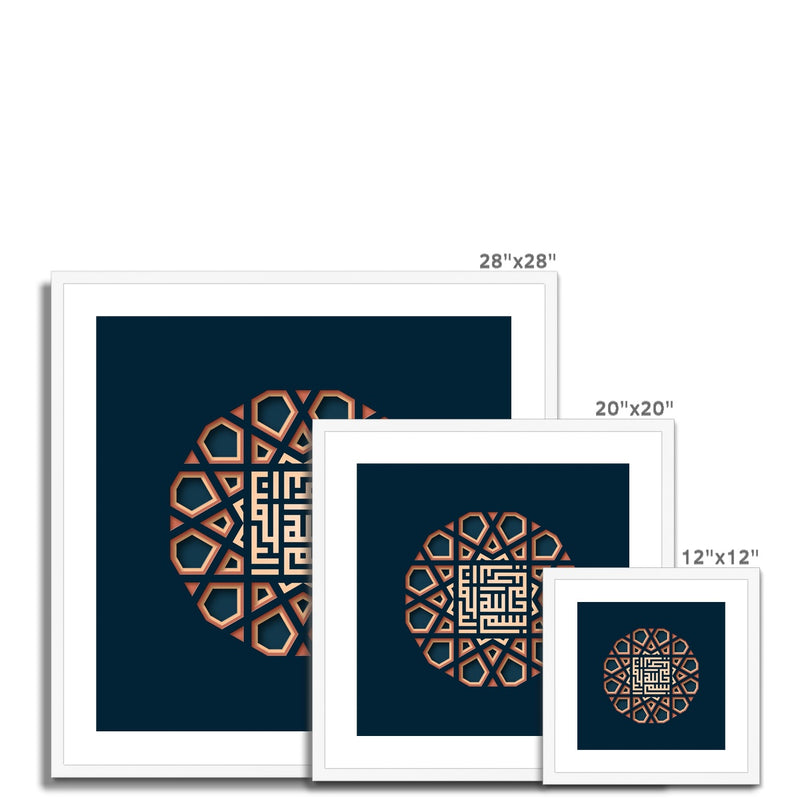 Bismillah Kufic Framed Print | Islam Farid