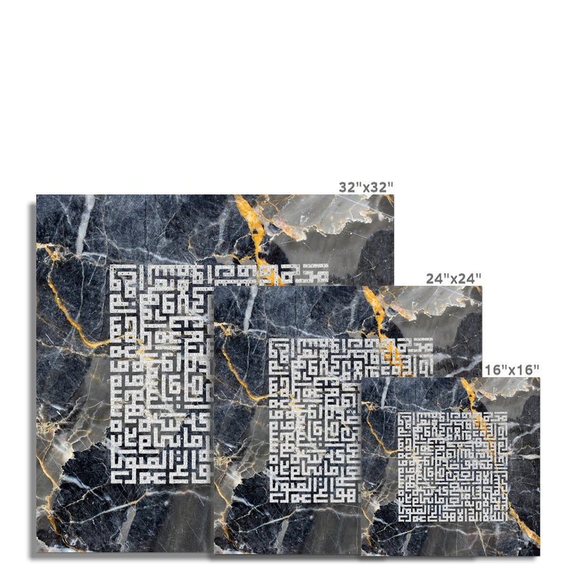 Ayatul Kursi Dark Marble Art Print | Asheeq Art