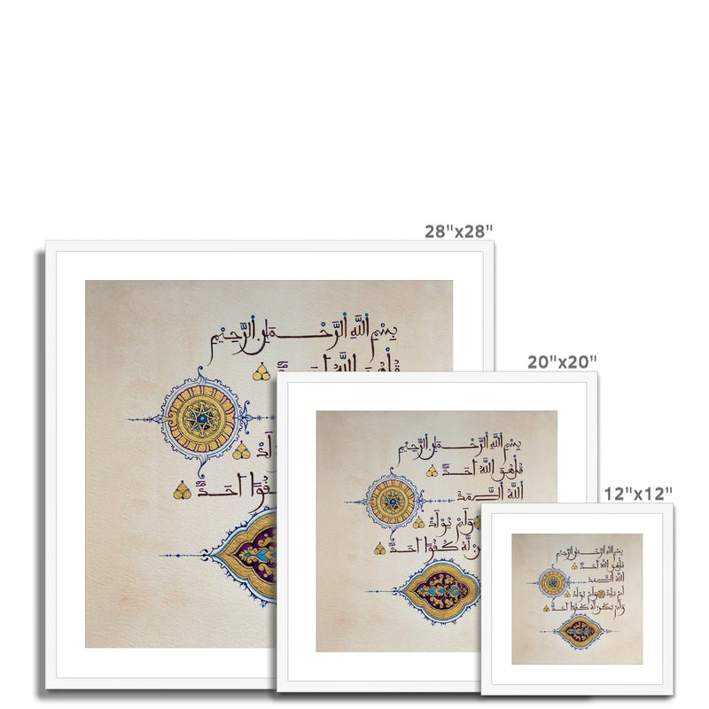 Maghreb Surah Ikhlas Framed Print | Shafina Ali