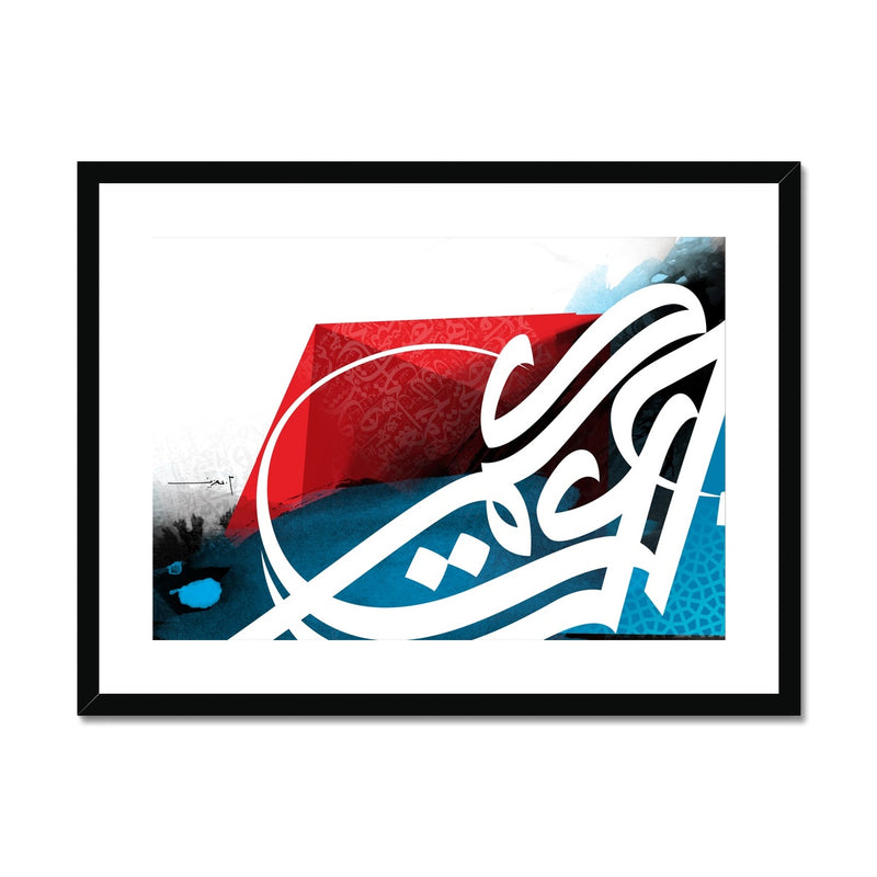 Abstracted Letters Framed Print | Mohammed Abdel Aziz