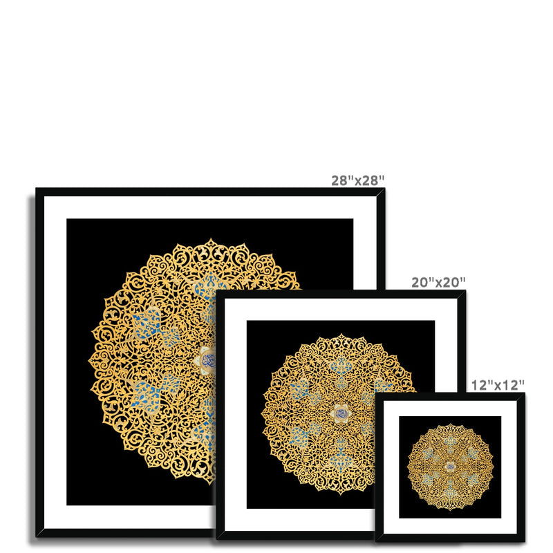 Ar Rahman Framed Print | Maryam Golubeva