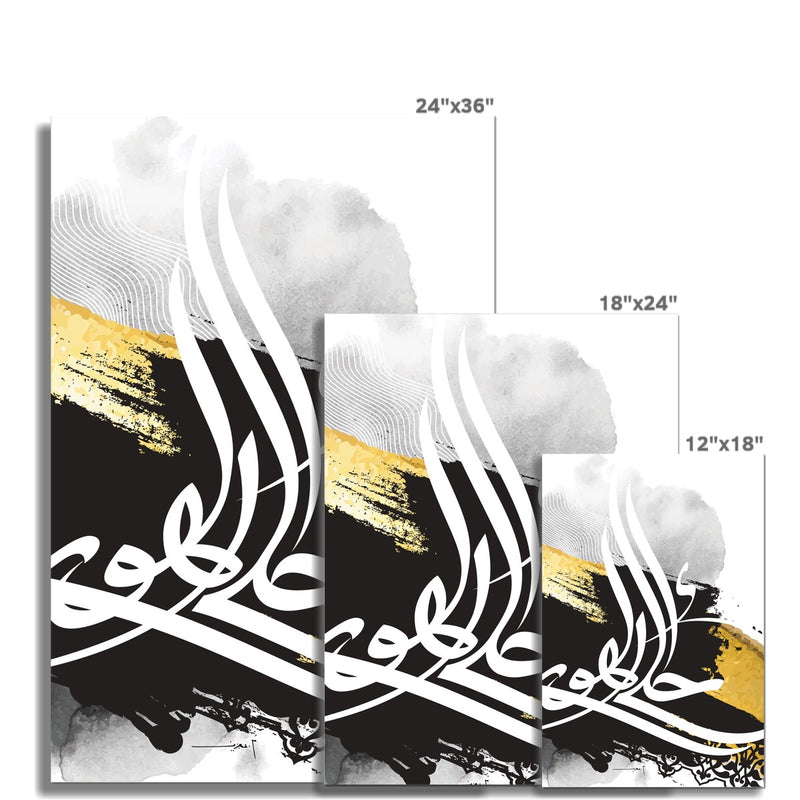Sufi Art Print | Mohammed Abdel Aziz