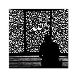 Submission Art Print | Abu Ayyub