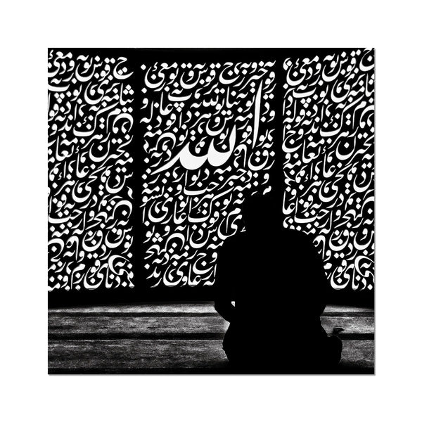 Submission Art Print | Abu Ayyub