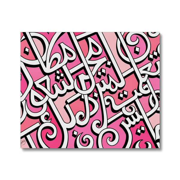 Shuoor Canvas | Zahra Gulraiz