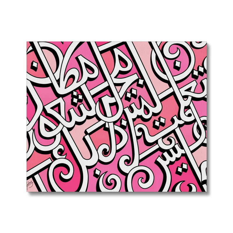 Shuoor Canvas | Zahra Gulraiz