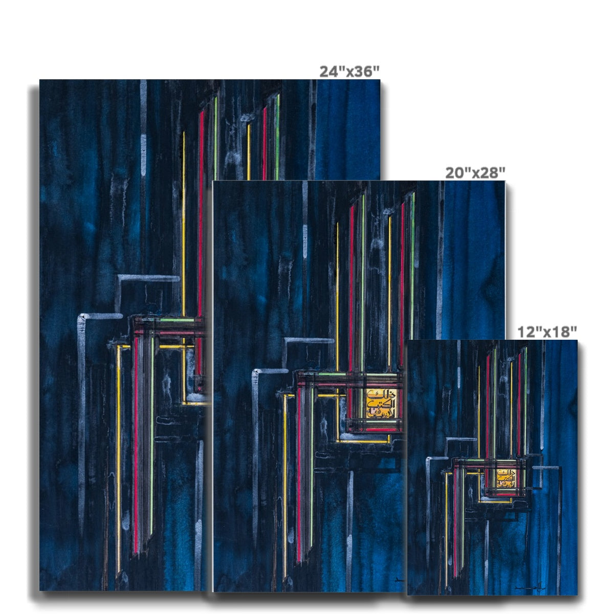 Opening of al Baqara | Shaykh Muhammed Saleh al-Moroni Canvas