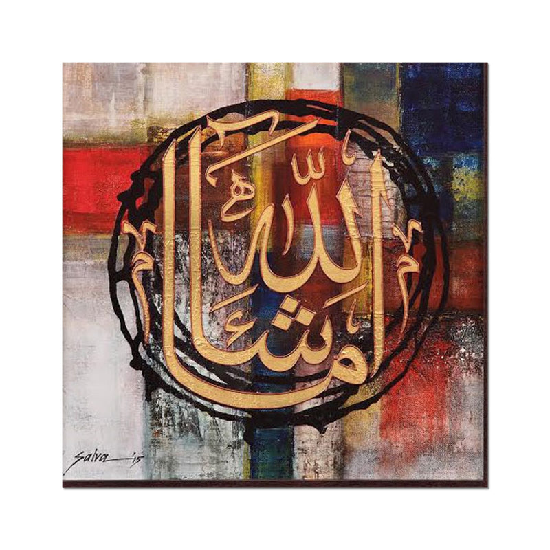 MashaAllah | Salva Rasool Fine Art Print