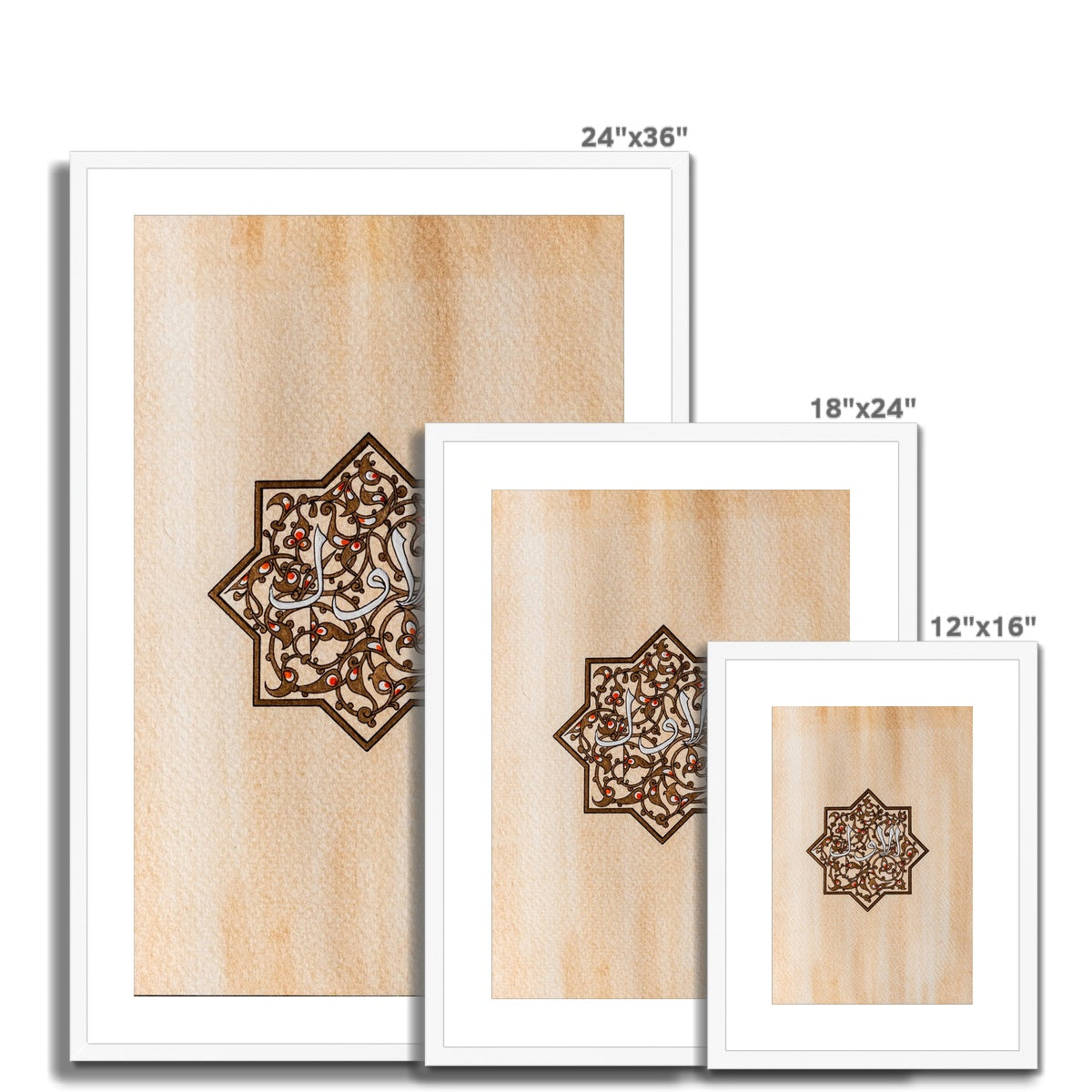 Al Awwal |  Rayhana Haque Framed & Mounted Print