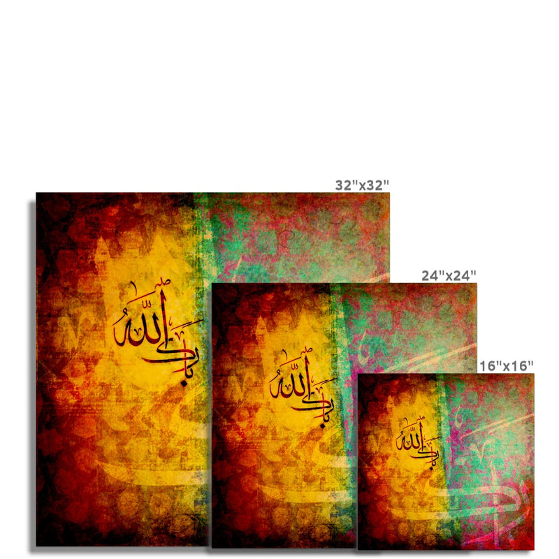 Barakallah Art Print | Samir Malik