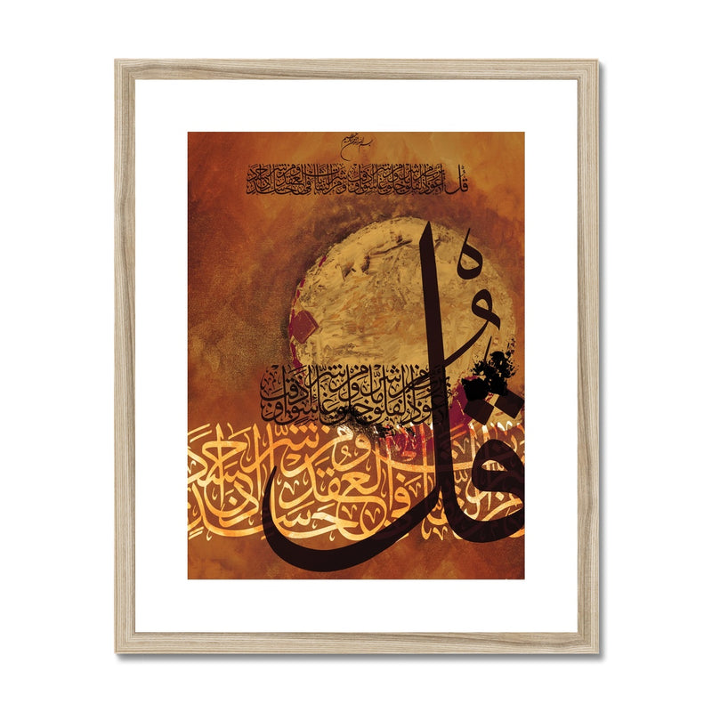 Calligraphy V1 Framed Print | Irfan Mirza
