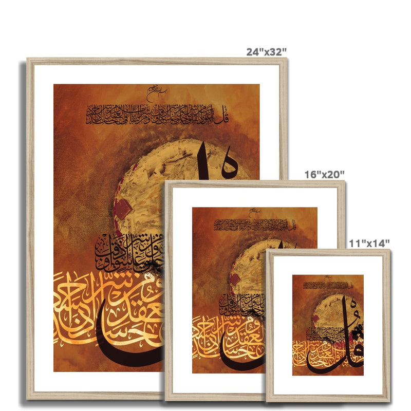 Calligraphy V1 Framed Print | Irfan Mirza