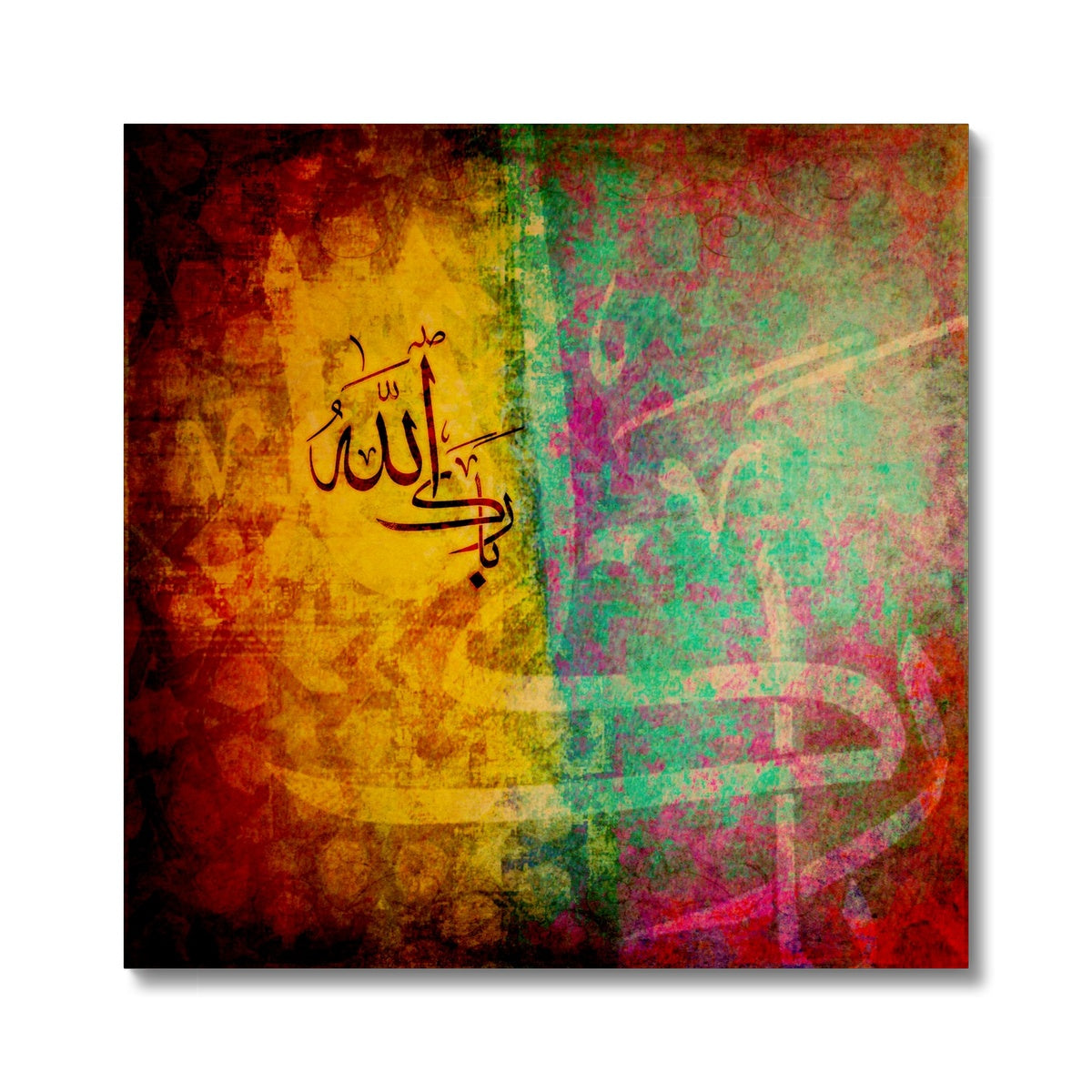 Barakallah Canvas | Samir Malik