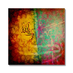 Barakallah Canvas | Samir Malik