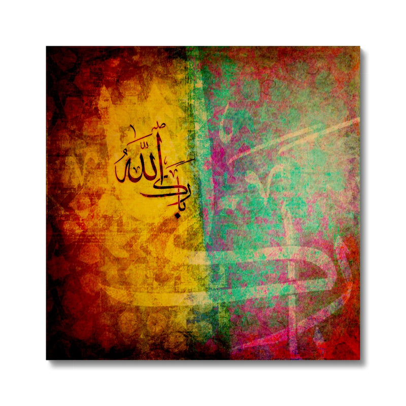 Barakallah Canvas | Samir Malik