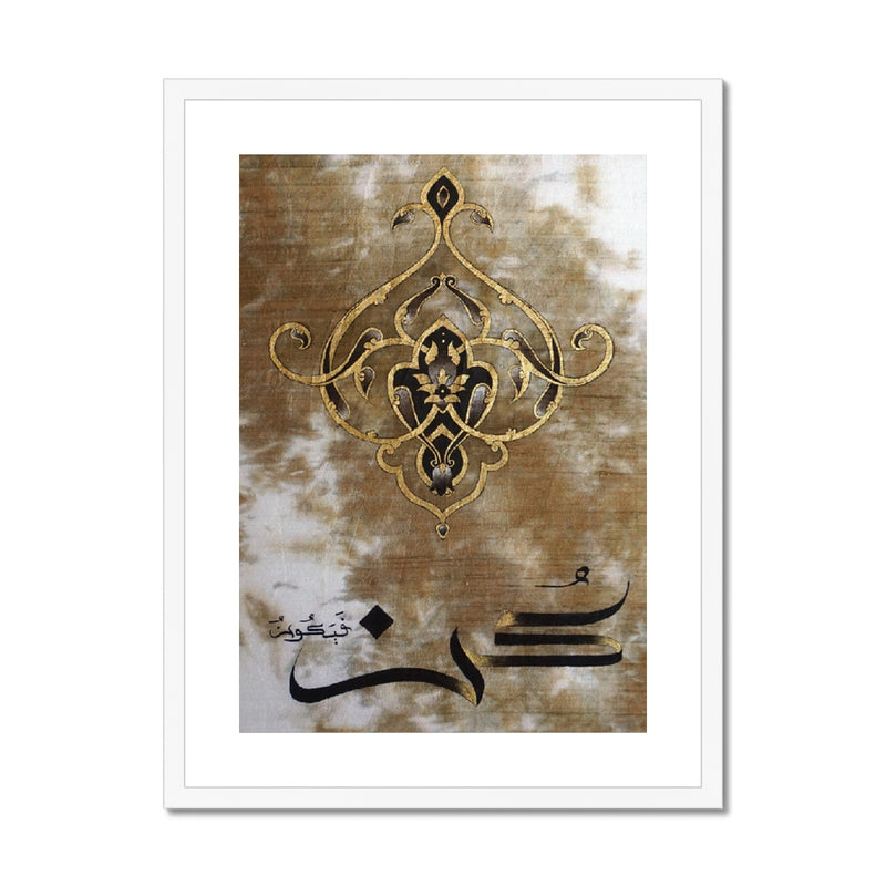 Kun Fa Ya Kun Framed Print | Raanaz Shahid