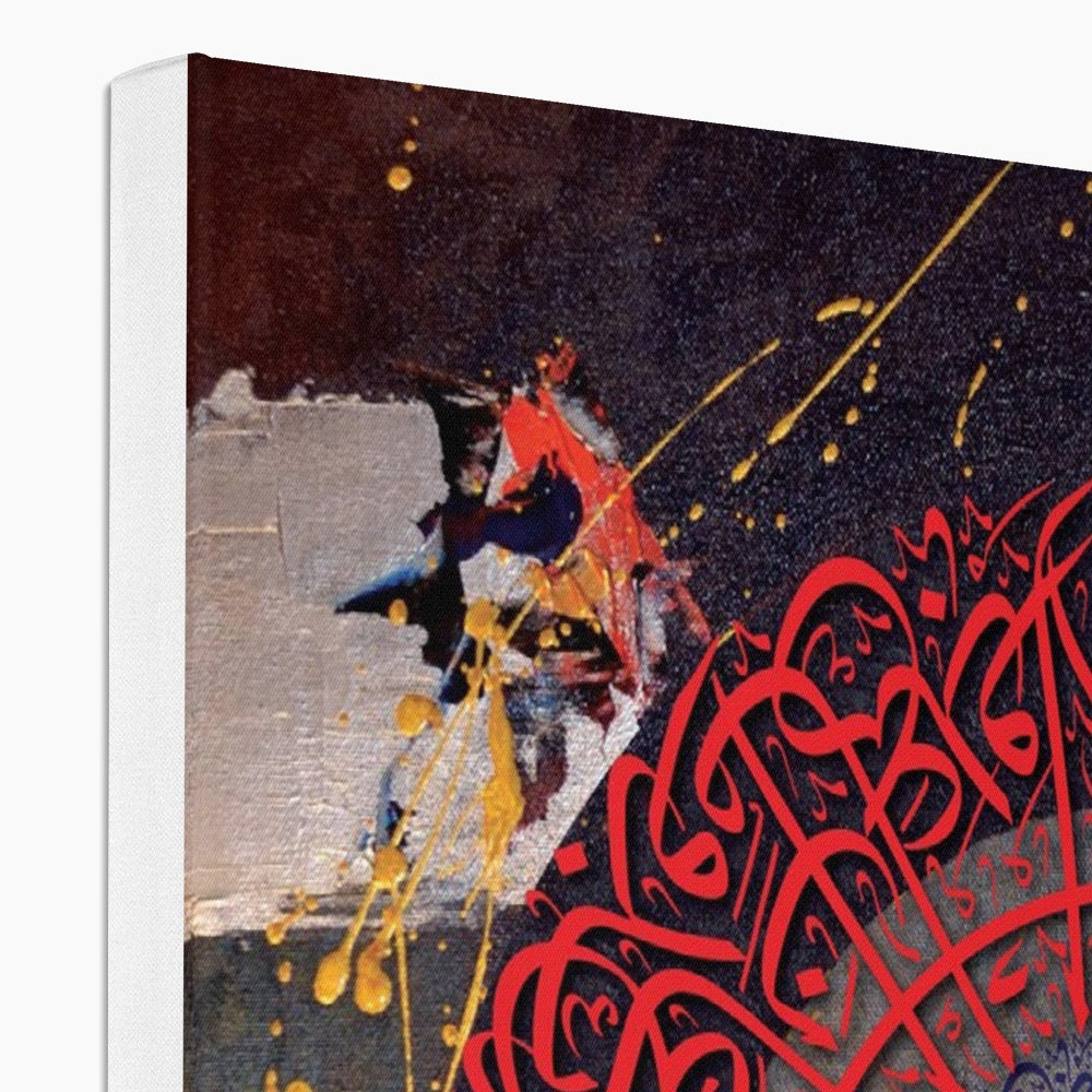 Calligraphy 17 Canvas | Irfan Mirza