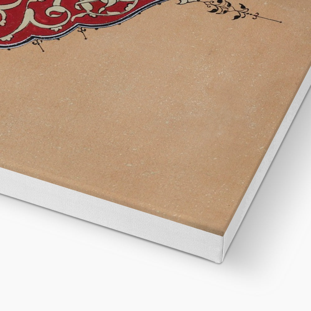 Alif | Rakhshinda Arshad Canvas