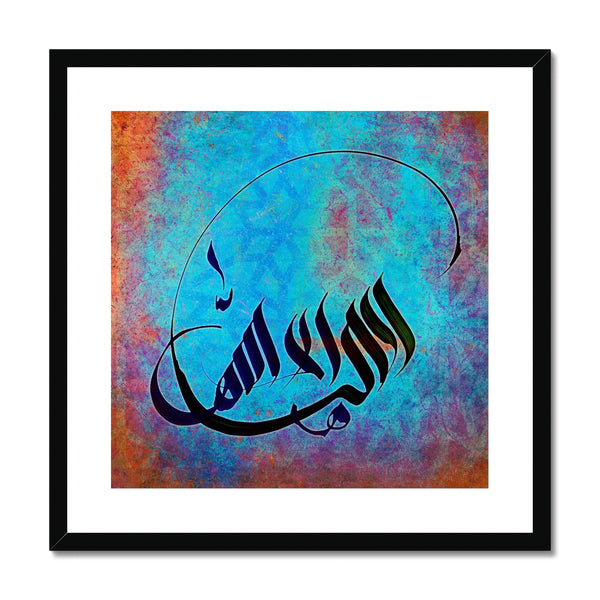 No God but the One Framed Print | Samir Malik