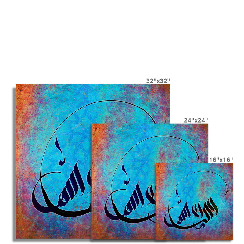 No God but the One Art Print | Samir Malik