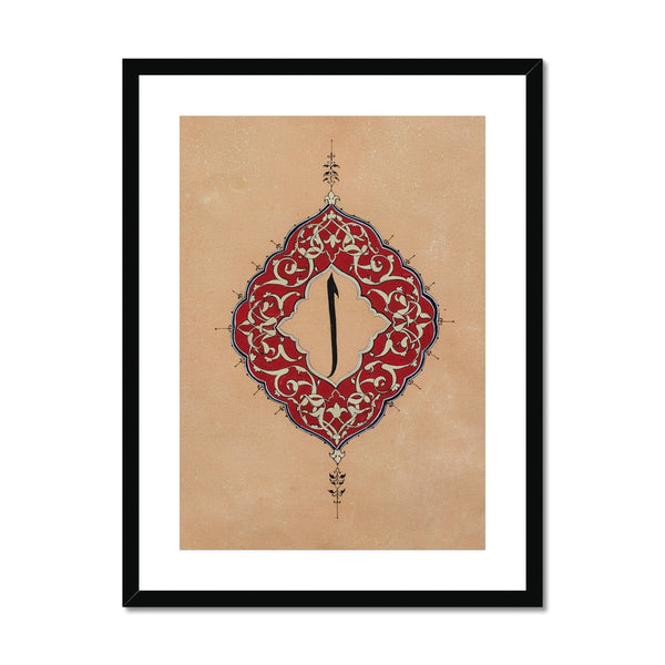 Alif | Rakhshinda Arshad Framed & Mounted Print