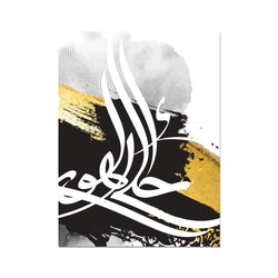 Sufi Art Print | Mohammed Abdel Aziz