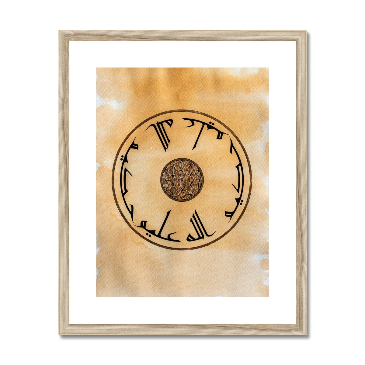 Al Aleem Al Hakeem | Rayhana Haque Framed & Mounted Print