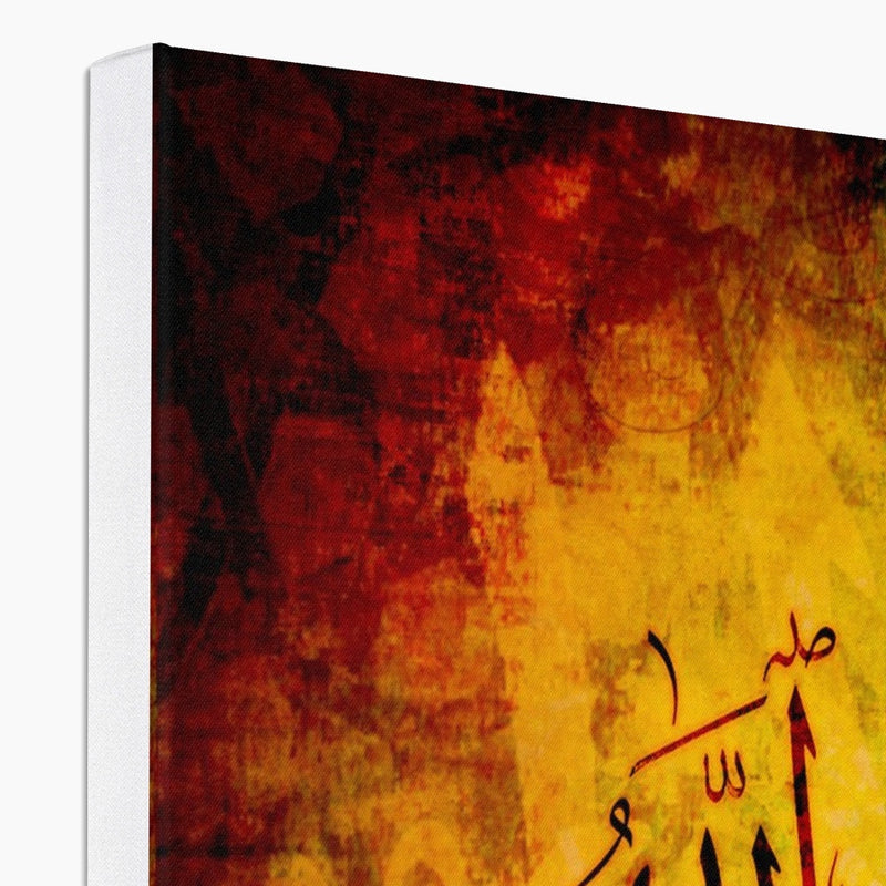 Barakallah Canvas | Samir Malik