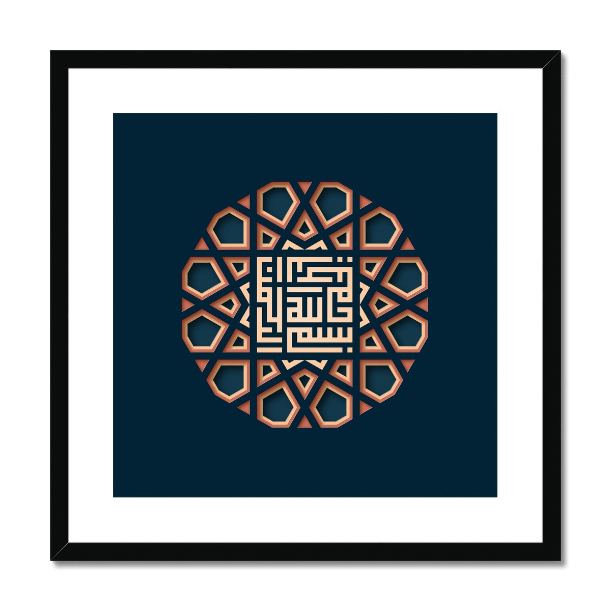 Bismillah Kufic Framed Print | Islam Farid
