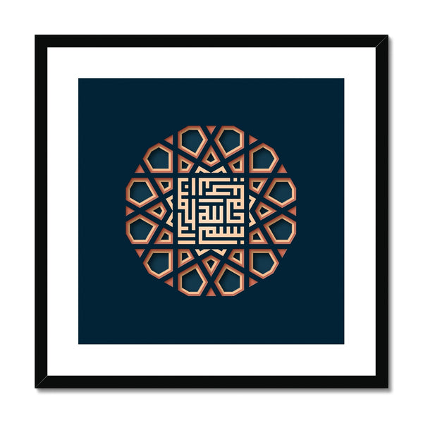 Bismillah Kufic Framed Print | Islam Farid