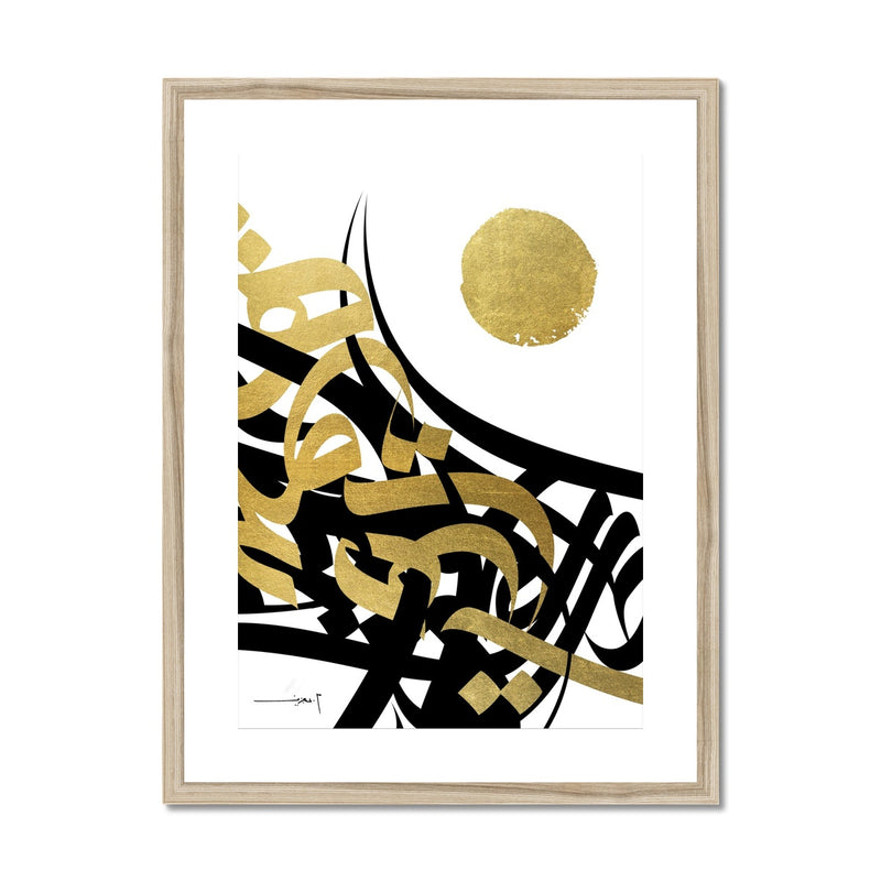 Black and Gold Framed Print | Mohammed Abdel Aziz