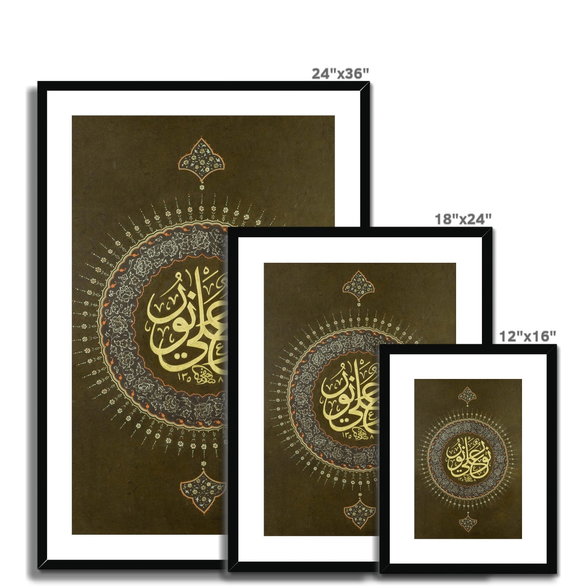 Nur Al Nur Framed Print | Mahrukh Bashir