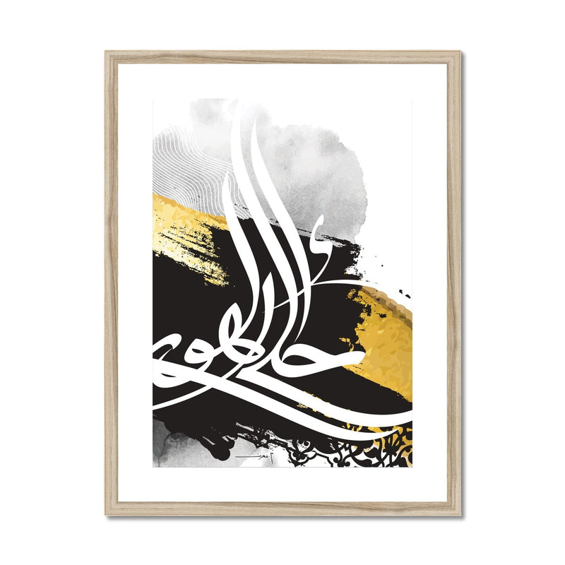 Sufi Framed Print | Mohammed Abdel Aziz