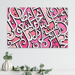 Shuoor Canvas | Zahra Gulraiz