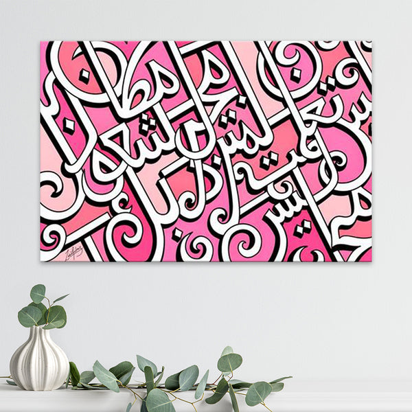 Shuoor Canvas | Zahra Gulraiz