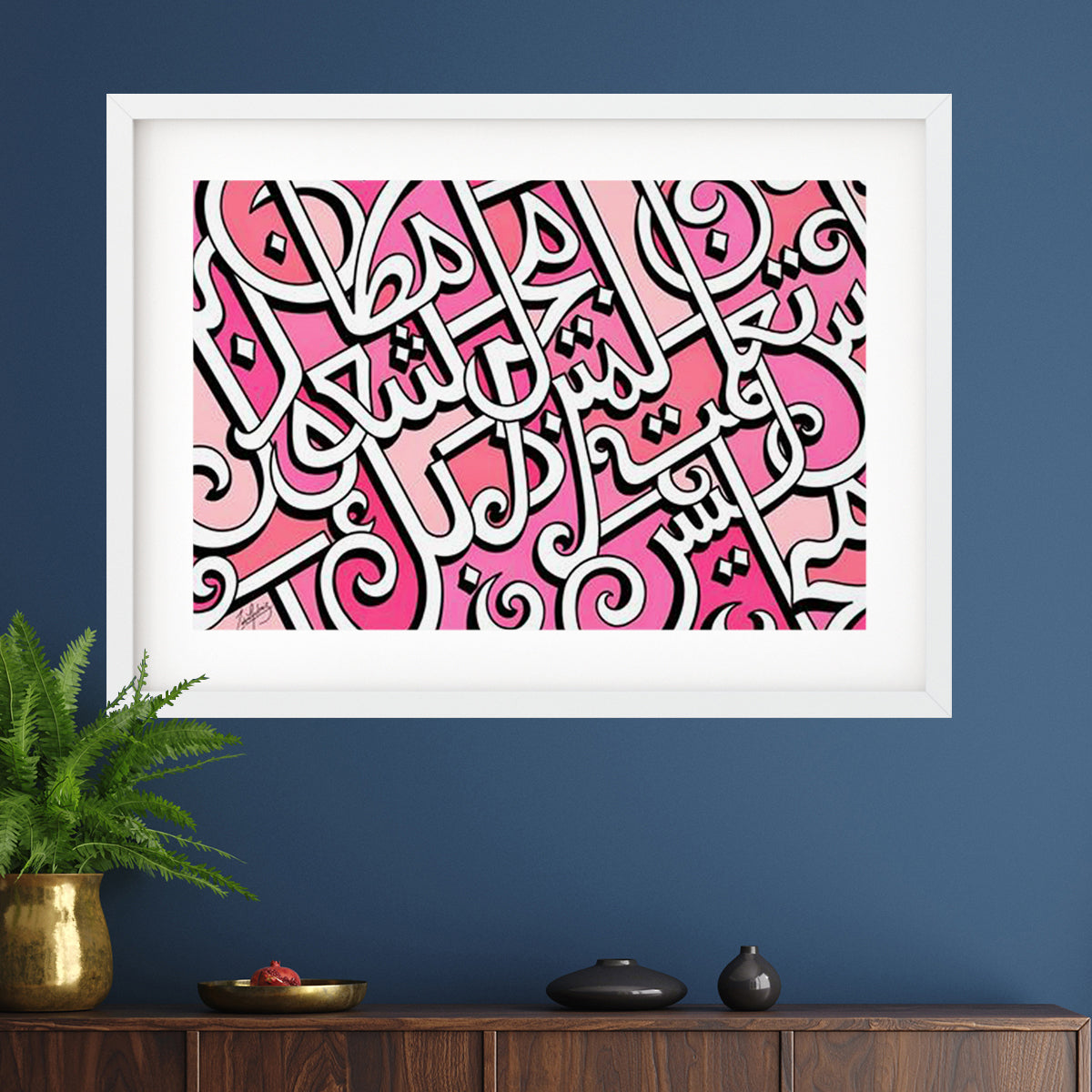 Shuoor Framed Print | Zahra Gulraiz