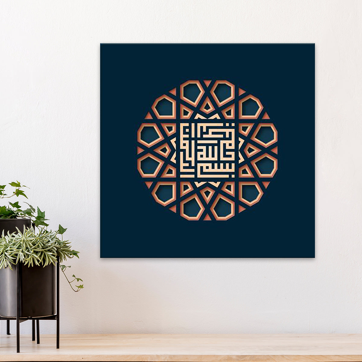 Bismillah Kufic Canvas | Islam Farid