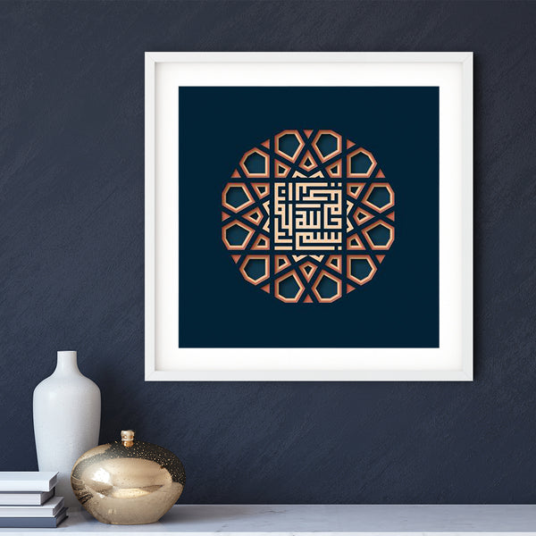 Bismillah Kufic Framed Print | Islam Farid