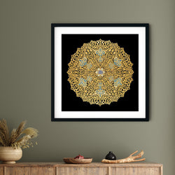 Ar Rahman Art Print | Maryam Golubeva