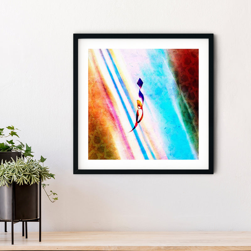 Light Framed Print | Samir Malik