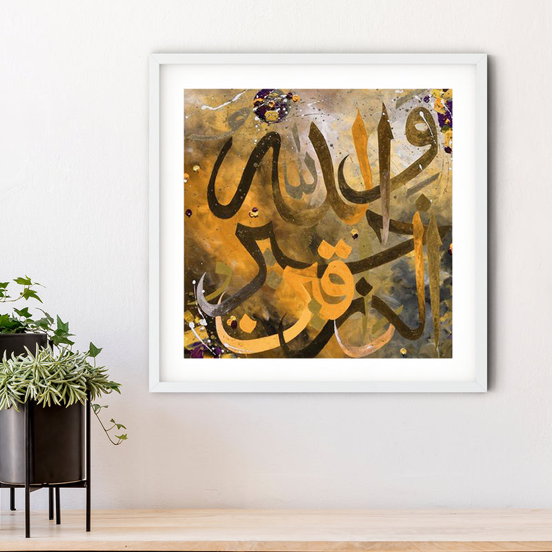 Calligraphy X2 Framed Print | Irfan Mirza