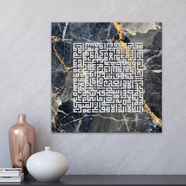 Aytul Kursi Dark Marble Canvas | Asheeq Art