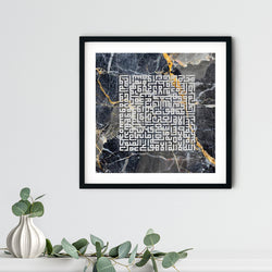 Ayatul Kursi Dark Marble Framed Print | Asheeq Art