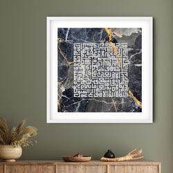 Ayatul Kursi Dark Marble Art Print | Asheeq Art